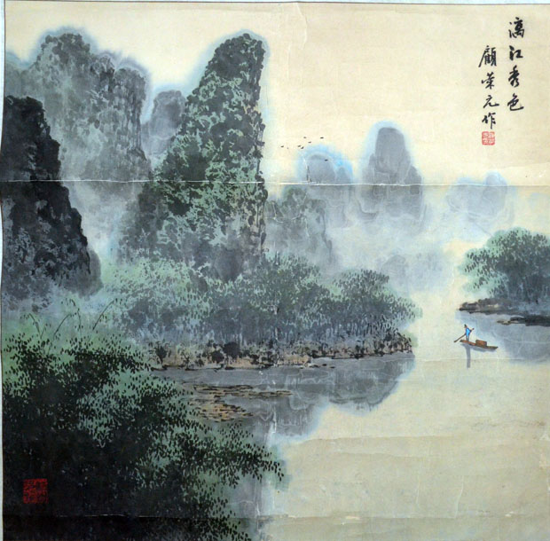 作者：顾荣元&nbsp;山水&nbsp;￥：协商&nbsp;单击鼠标查看大图！