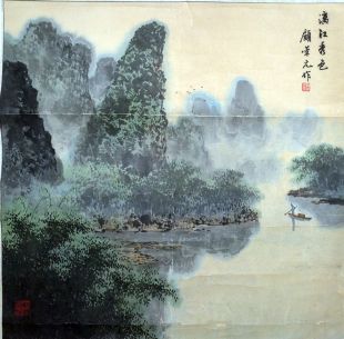 作者：顾荣元&nbsp;山水&nbsp;￥：协商&nbsp;单击鼠标查看详细介绍！