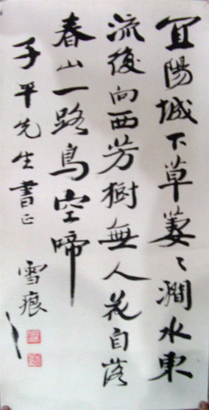 作者：孙鸿啸&nbsp;쫩램&nbsp;￥：协商&nbsp;单击鼠标查看大图！