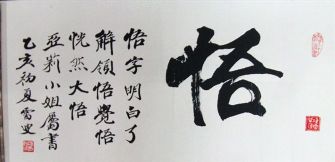 作者：孙鸿啸&nbsp;쫩램&nbsp;￥：协商&nbsp;单击鼠标查看详细介绍！