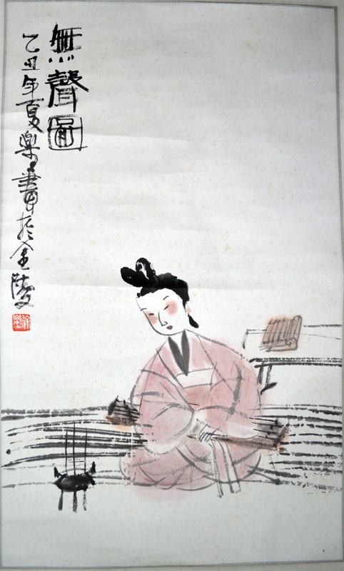 作者：徐乐乐&nbsp;人物&nbsp;￥：协商&nbsp;单击鼠标查看大图！