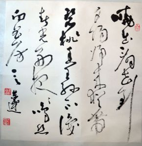 作者：言恭达&nbsp;书法&nbsp;￥：协商&nbsp;单击鼠标查看详细介绍！