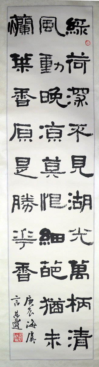 作者：言恭达&nbsp;书法&nbsp;￥：协商&nbsp;单击鼠标查看大图！