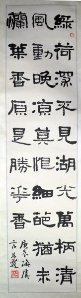 作者：言恭达&nbsp;书法&nbsp;￥：协商&nbsp;单击鼠标查看详细介绍！