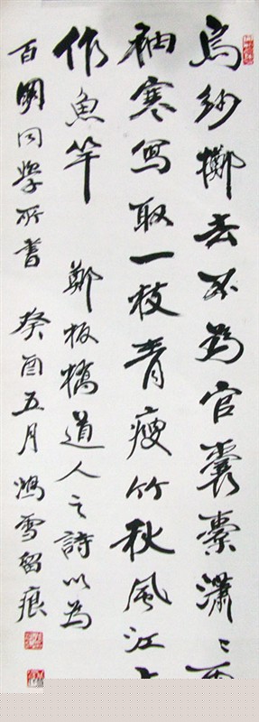 作者：孙鸿啸&nbsp;쫩램&nbsp;￥：协商&nbsp;单击鼠标查看大图！