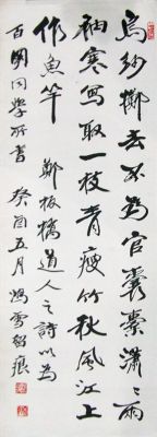 作者：孙鸿啸&nbsp;쫩램&nbsp;￥：协商&nbsp;单击鼠标查看详细介绍！