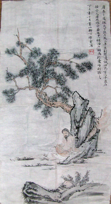 作者：邵云&nbsp;人物&nbsp;￥：协商&nbsp;单击鼠标查看大图！