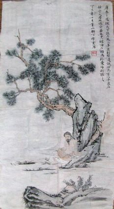 作者：邵云&nbsp;人物&nbsp;￥：协商&nbsp;单击鼠标查看详细介绍！