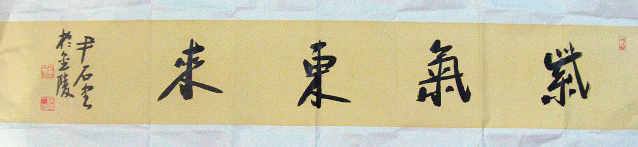 作者：尹 石&nbsp;书法&nbsp;￥：协商&nbsp;单击鼠标查看大图！