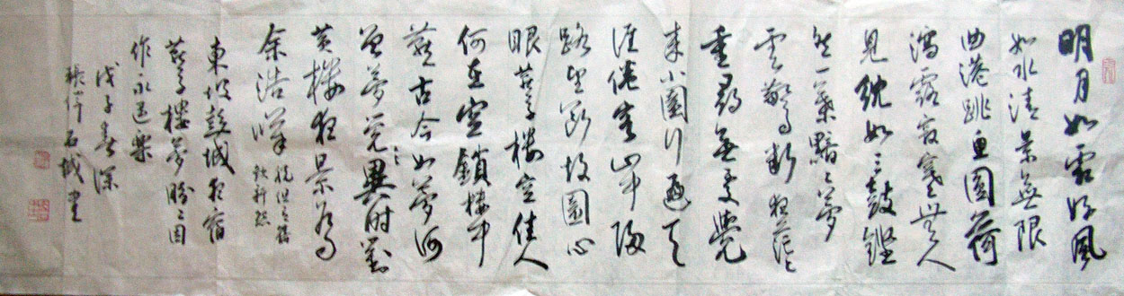 作者：张  伟&nbsp;书法&nbsp;￥：协商&nbsp;单击鼠标查看大图！