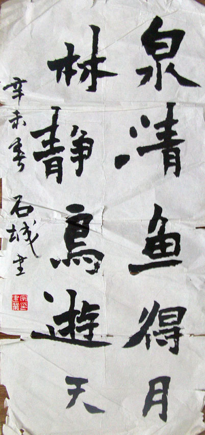 作者：宗建业&nbsp;书法&nbsp;￥：协商&nbsp;单击鼠标查看大图！