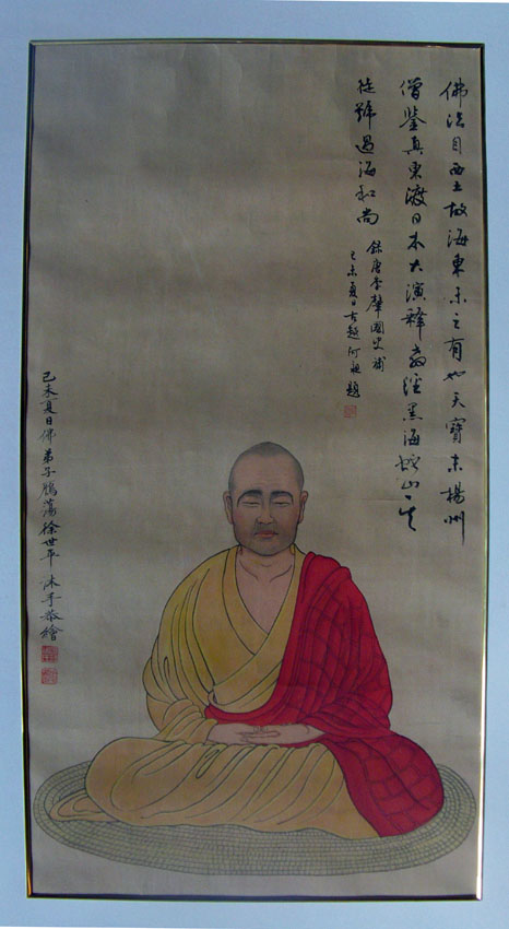 作者：徐世平&nbsp;人物 鉴真造像&nbsp;￥：8000&nbsp;单击鼠标查看大图！