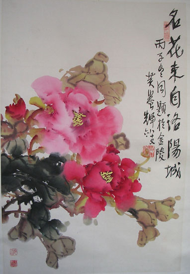 作者：黄养辉&nbsp;牡丹&nbsp;￥：协商&nbsp;单击鼠标查看大图！