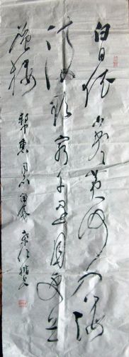 作者：桑作楷&nbsp;书法&nbsp;￥：协商&nbsp;单击鼠标查看详细介绍！