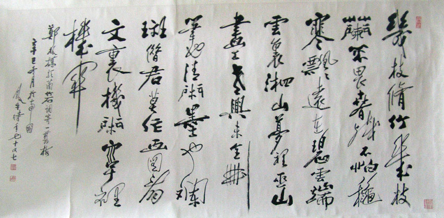 作者：田 原&nbsp;书法&nbsp;￥：　赏真阁藏品&nbsp;单击鼠标查看大图！