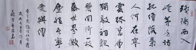 作者：释普通&nbsp;书法&nbsp;￥：协商&nbsp;单击鼠标查看详细介绍！