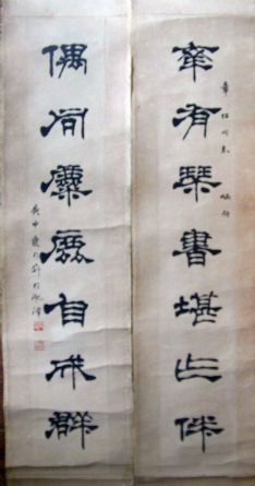 作者：葛介屏&nbsp;书法&nbsp;￥：协商&nbsp;单击鼠标查看详细介绍！