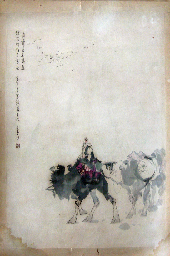 作者：李   山&nbsp;人物&nbsp;￥：协商&nbsp;单击鼠标查看大图！