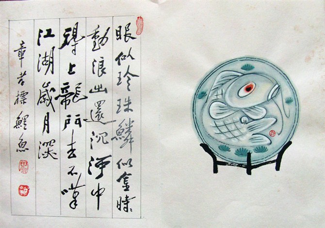 作者：田 原&nbsp;花鸟&nbsp;￥：协商&nbsp;单击鼠标查看大图！