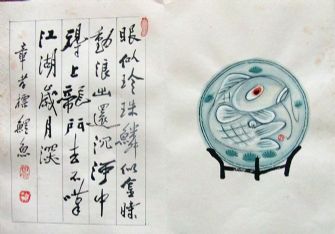 作者：田 原&nbsp;花鸟&nbsp;￥：协商&nbsp;单击鼠标查看详细介绍！