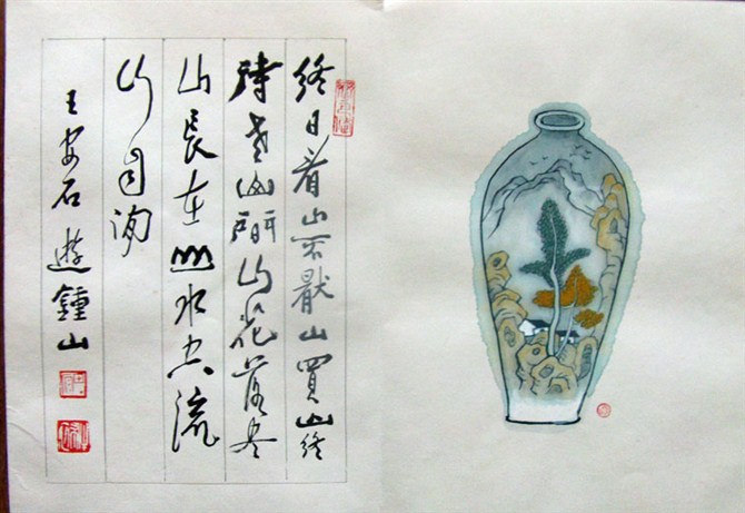 作者：田 原&nbsp;花鸟&nbsp;￥：协商&nbsp;单击鼠标查看大图！