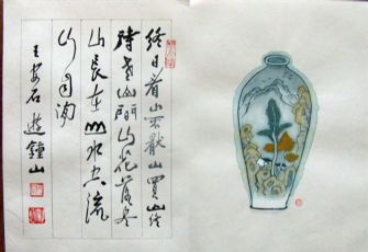 作者：田 原&nbsp;花鸟&nbsp;￥：协商&nbsp;单击鼠标查看详细介绍！