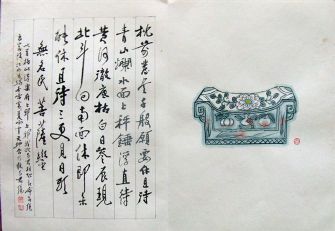 作者：田 原&nbsp;花鸟&nbsp;￥：协商&nbsp;单击鼠标查看详细介绍！