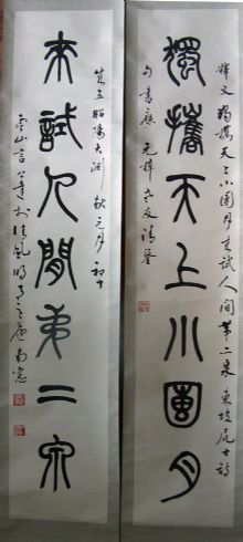 作者：言恭达&nbsp;书法&nbsp;￥：协商&nbsp;单击鼠标查看详细介绍！