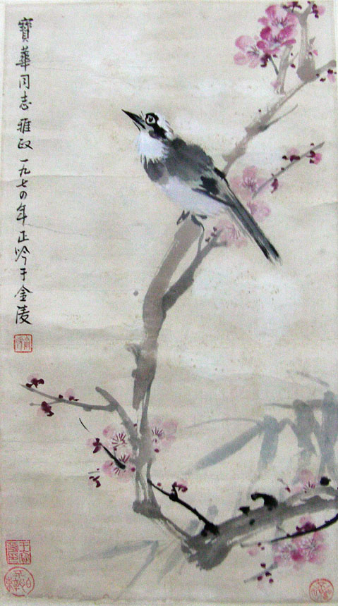 作者：张正吟&nbsp;花鸟&nbsp;￥：协商&nbsp;单击鼠标查看大图！