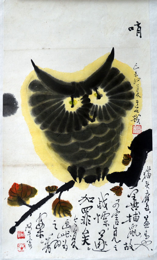 作者：田 原&nbsp;花鸟&nbsp;￥：协商&nbsp;单击鼠标查看大图！