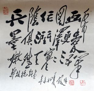 作者：田 原&nbsp;书法&nbsp;￥：协商&nbsp;单击鼠标查看详细介绍！