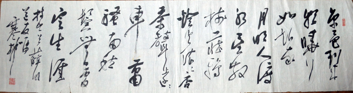 作者：y恽建新&nbsp;书法&nbsp;￥：协商&nbsp;单击鼠标查看大图！