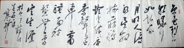 作者：y恽建新&nbsp;书法&nbsp;￥：协商&nbsp;单击鼠标查看详细介绍！