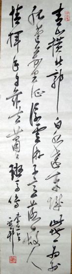 作者：y恽建新&nbsp;书法&nbsp;￥：协商&nbsp;单击鼠标查看详细介绍！