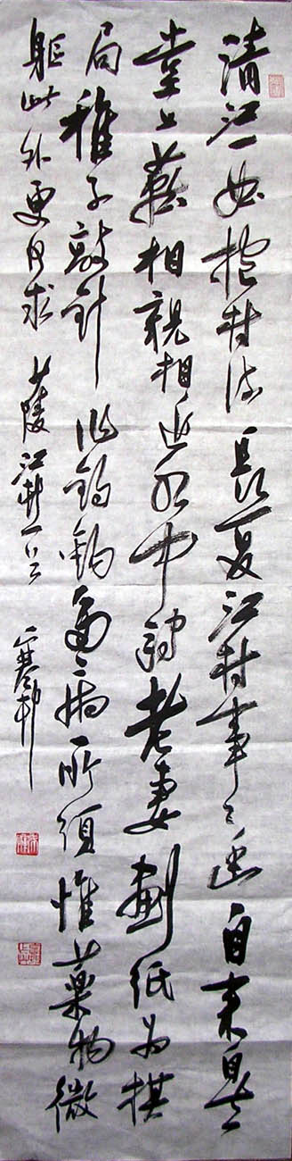 作者：y恽建新&nbsp;书法&nbsp;￥：协商&nbsp;单击鼠标查看大图！