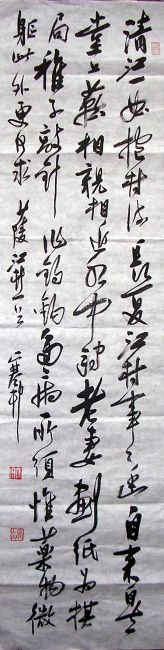 作者：y恽建新&nbsp;书法&nbsp;￥：协商&nbsp;单击鼠标查看详细介绍！