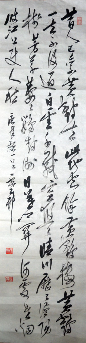 作者：y恽建新&nbsp;书法&nbsp;￥：协商&nbsp;单击鼠标查看大图！