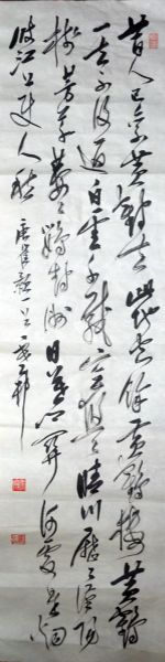 作者：y恽建新&nbsp;书法&nbsp;￥：协商&nbsp;单击鼠标查看详细介绍！