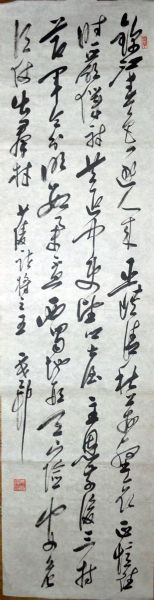 作者：y恽建新&nbsp;书法&nbsp;￥：协商&nbsp;单击鼠标查看详细介绍！