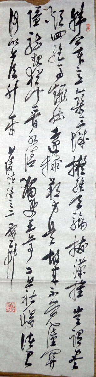 作者：y恽建新&nbsp;书法&nbsp;￥：协商&nbsp;单击鼠标查看大图！