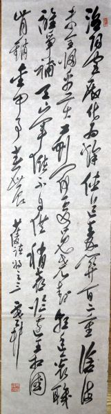 作者：y恽建新&nbsp;书法&nbsp;￥：协商&nbsp;单击鼠标查看详细介绍！