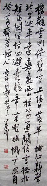 作者：y恽建新&nbsp;书法&nbsp;￥：协商&nbsp;单击鼠标查看详细介绍！