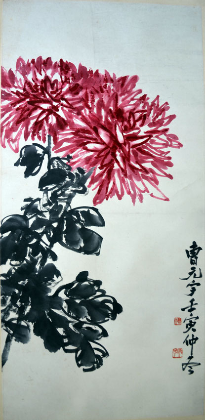 作者：曹元宇&nbsp;花鸟&nbsp;￥：协商&nbsp;单击鼠标查看大图！