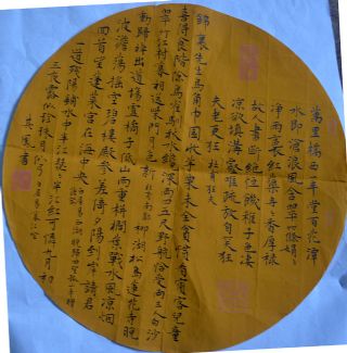 作者：张其凤&nbsp;书法&nbsp;￥：协商&nbsp;单击鼠标查看详细介绍！