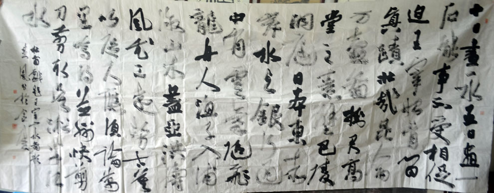 作者：张其凤&nbsp;书法&nbsp;￥：协商&nbsp;单击鼠标查看大图！