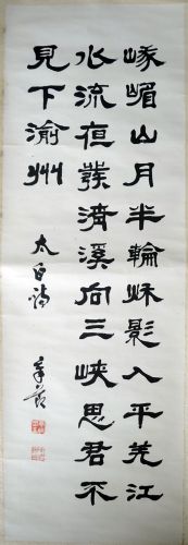 作者：章节&nbsp;书法&nbsp;￥：协商&nbsp;单击鼠标查看详细介绍！