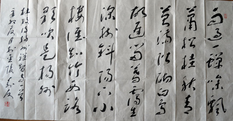 作者：朱寿友&nbsp;书法&nbsp;￥：协商&nbsp;单击鼠标查看大图！