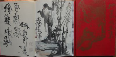 作者：徐培晨&nbsp;花鸟&nbsp;￥：协商&nbsp;单击鼠标查看详细介绍！