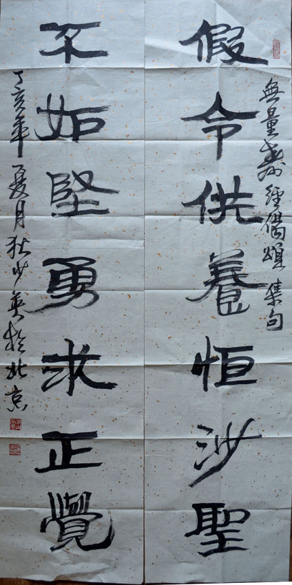 作者：狄少英&nbsp;书法&nbsp;￥：协商&nbsp;单击鼠标查看大图！