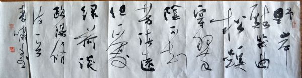 作者：李 啸&nbsp;书法&nbsp;￥：协商&nbsp;单击鼠标查看详细介绍！